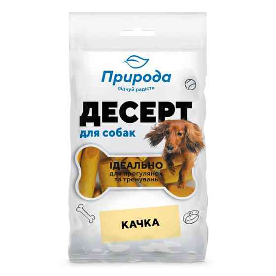 Ласощі для всіх порід собак Десерт "Качка" печиво для собак 100 г, Природа Вінниця