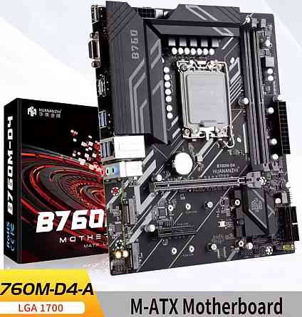 Нова Материнська плата HUANANZHI B760M D4-A M-ATX під сокет LGA 1700 Київ