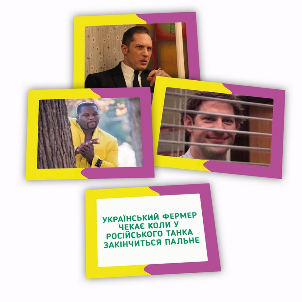 Настольная игра с мемами 