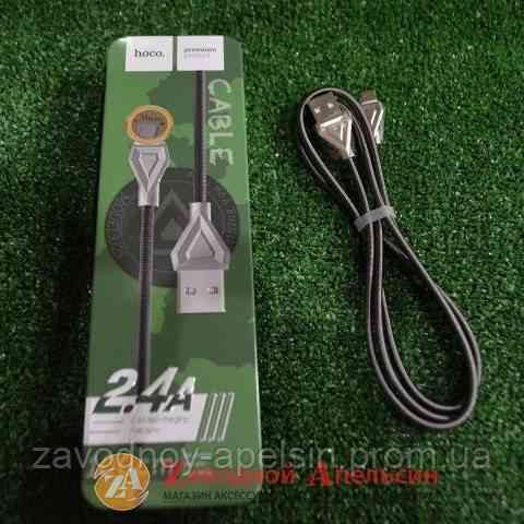 USB кабель мікро Hoco U25 micro metal 1.2 m Одеса