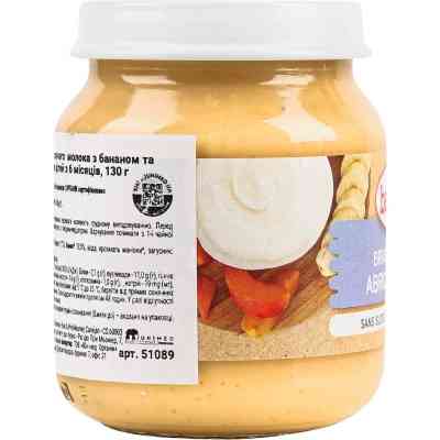 Дитяче пюре BabyBio Органічне на основі козячого молока з бананом та абрикосом 130 г (51089) Вінниця