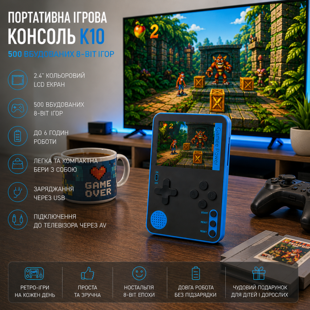 Портативна ігрова консоль K10 2.4" 500 вбудованих 8-bit ігор синя ретро приставка з кольоровим LCD екраном Київ - фото 7