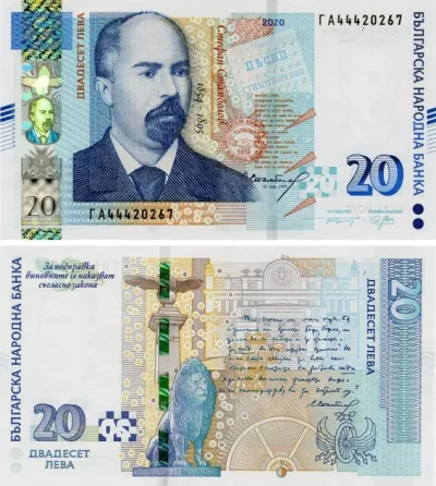 Болгарія / Болгария 20 лева 2020р UNC Р-118с Полтава