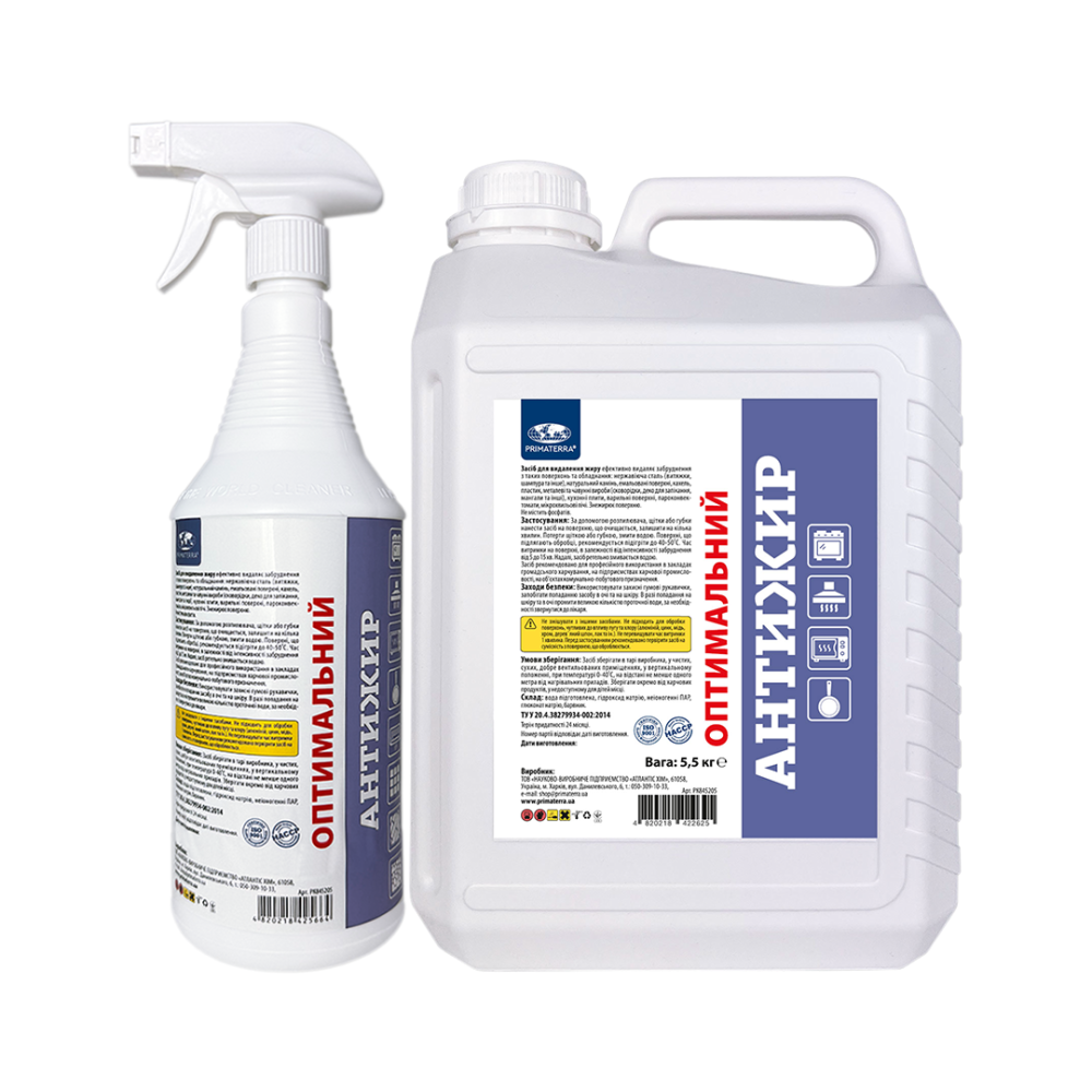 Оптимальное средство для удаления жира, (0.99 кг) с распылителем Павлоград - изображение 2