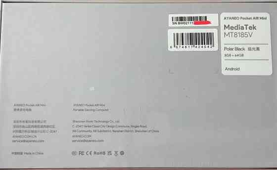 Портативная игровая приставка AYANEO Pocket Air Mini 3G+64G  Black. Харьков