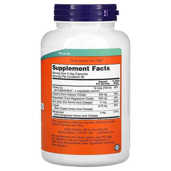 Цитрат кальцію Now Foods Calcium Citrate 240 вег капс Київ