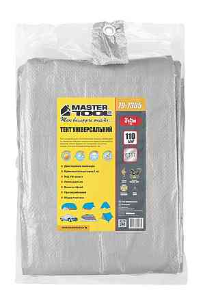 MASTERTOOL Тент MASTERTOOL SILVER 3х5 м 110 г/м² 79-7305 Коломыя