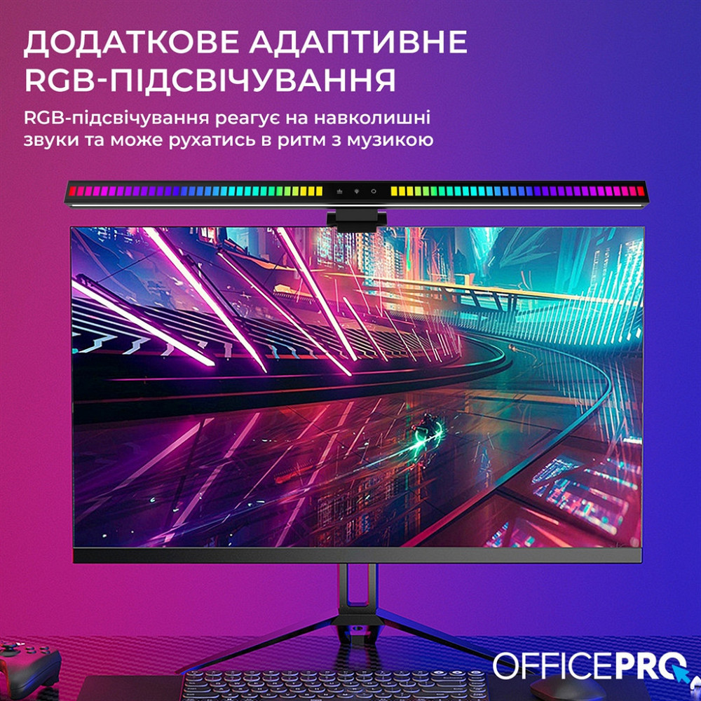 Лампа на монітор OfficePro SL121B ( 25714 ) Харків - фото 13