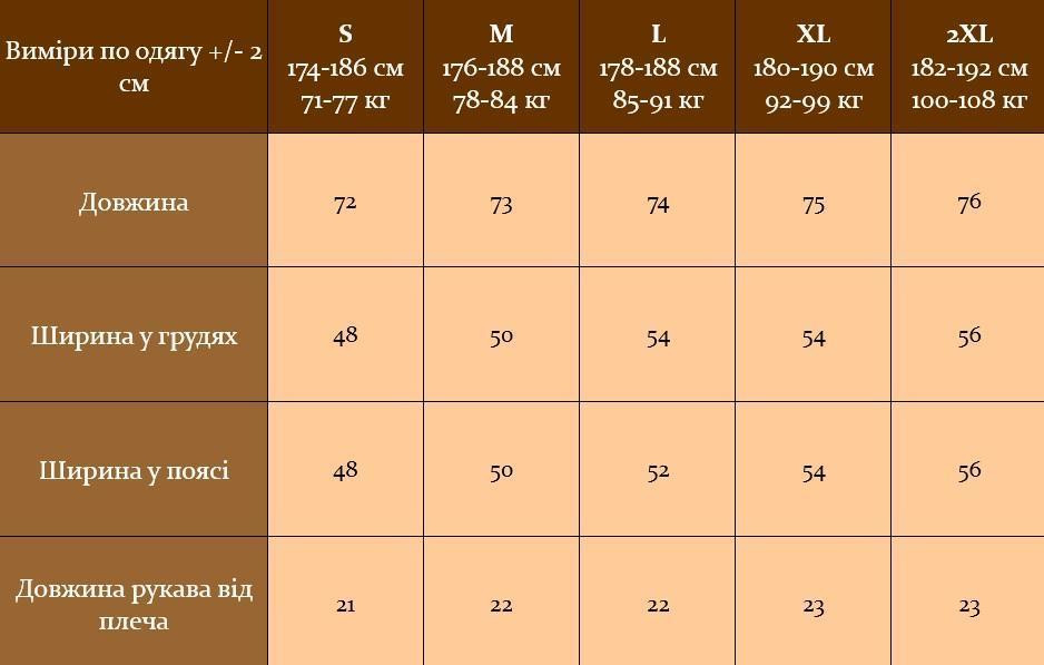Чоловіча футболка з бавовни бордова прямого крою з принтом турецька із зображенням Wildberg 2XL Одеса - фото 2