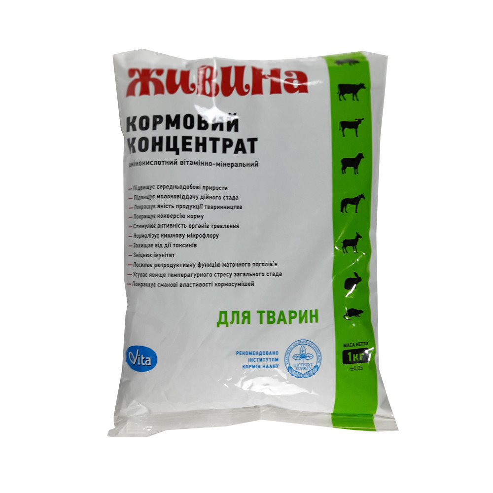 Живина для тварин 1 кг Віта Обухів (амінокислотний вітамінно-мінеральний кормовий концентрат) Вінниця - фото 1