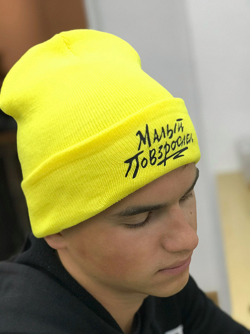 Тепла шапка преміум'якості з написом — "Макс Корж". Чернівці - фото 1