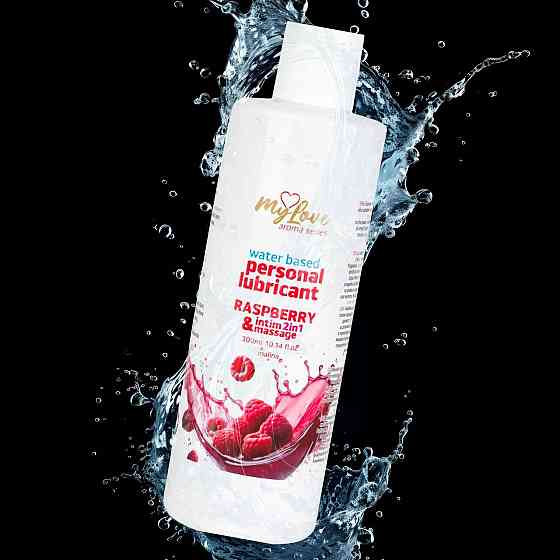 2в1 лубрикант та масажний гель - MyLove Aroma Series Intim&Massage Raspberry, 300 мл Sex Aura Київ