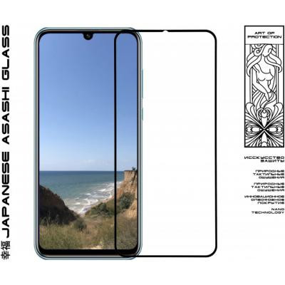 Скло захисне Armorstandart Icon Huawei P Smart S Black (ARM57076) Вінниця - фото 2