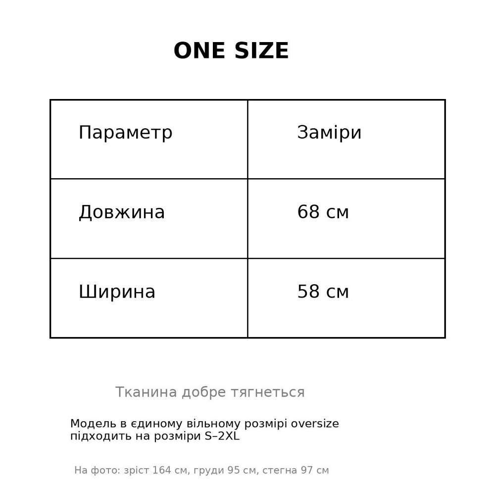 Футболка жіноча A-NIUSHOW 30343-1 оверсайз з вишивкою JE PIGEON one size, рожевий, one size Київ - фото 8