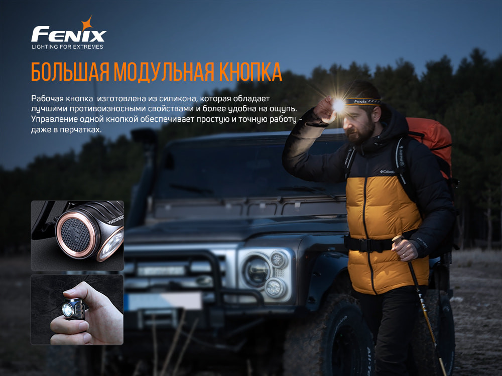 Ліхтар налобний Fenix HM50R V2.0 Киев - изображение 12