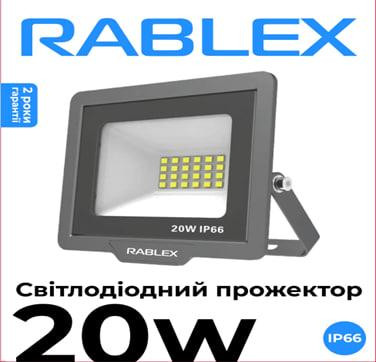 Прожектор Светодиодный Rablex RB520 20W LED IP66 6000K (12см*10см) Днепр - изображение 1