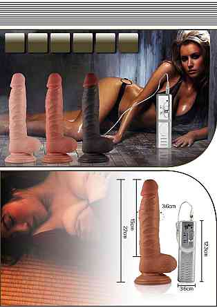Вібратор на присосці 8.5 Real Extreme Vibrating Dildo Flesh Sex Aura Київ