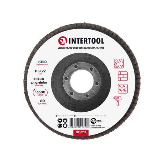 Диск шліфувальний пелюстковий, 115×22 мм, зерно K150, 13300 об/хв INTERTOOL BT-0115 Київ