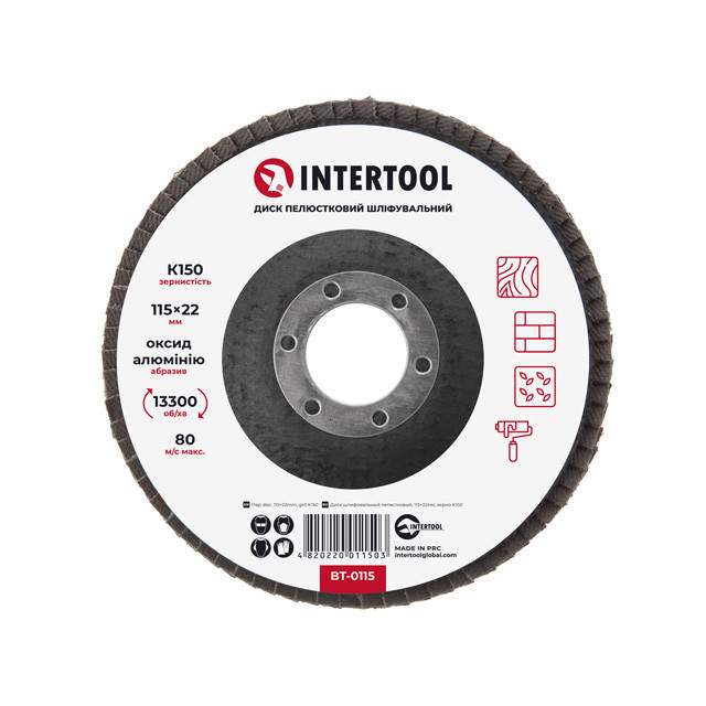 Диск шліфувальний пелюстковий, 115×22 мм, зерно K150, 13300 об/хв INTERTOOL BT-0115 Київ - фото 1