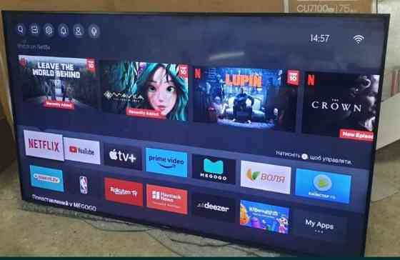 Телевизор; 75