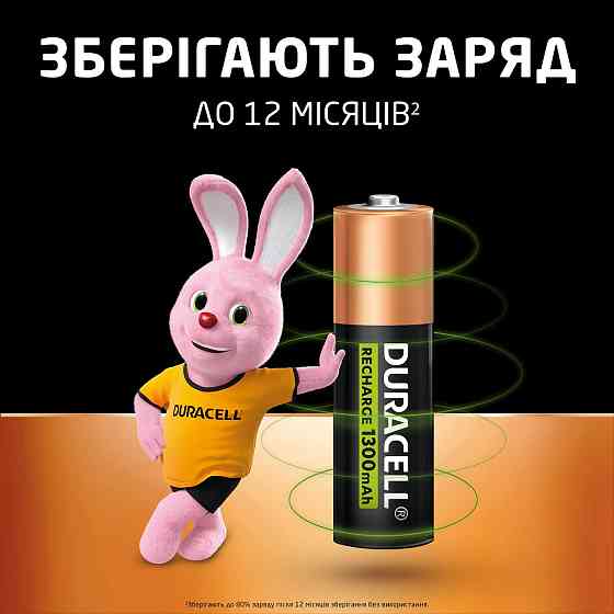 Акумулятори Duracell Rechargeable AA 1300 mAh, 4 шт. (6832572) Київ