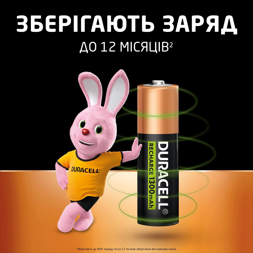 Акумулятори Duracell Rechargeable AA 1300 mAh, 4 шт. (6832572) Київ - фото 3
