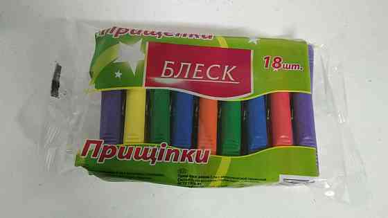 Прищіпка пластик Блиск 18шт (1 уп.) Харків