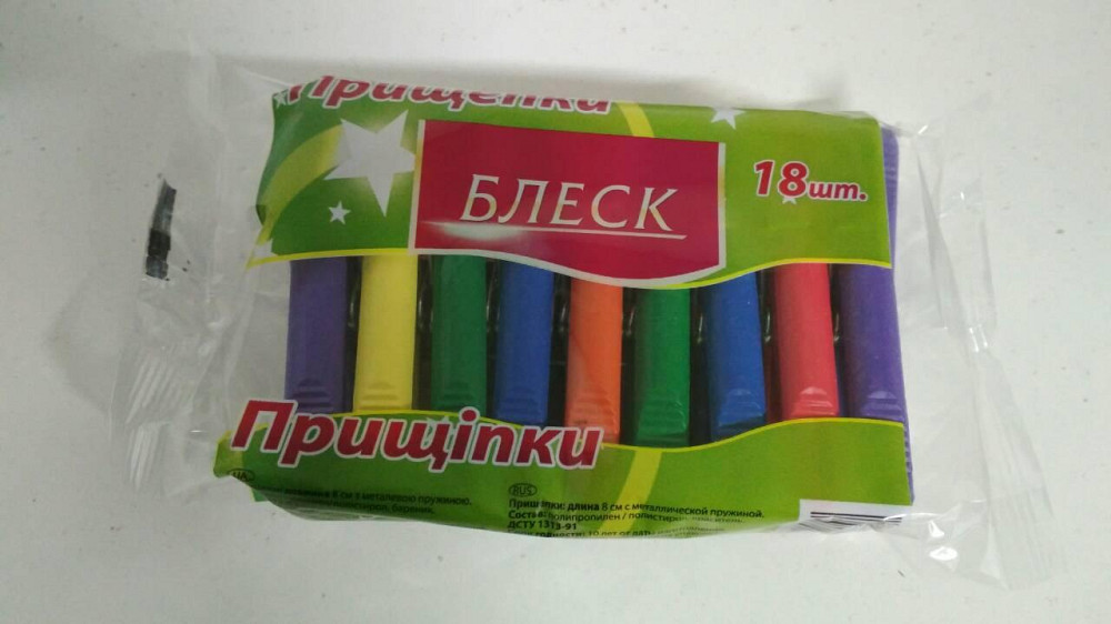 Прищепка пластик Блеск 18шт (1 уп.) Харьков - изображение 1