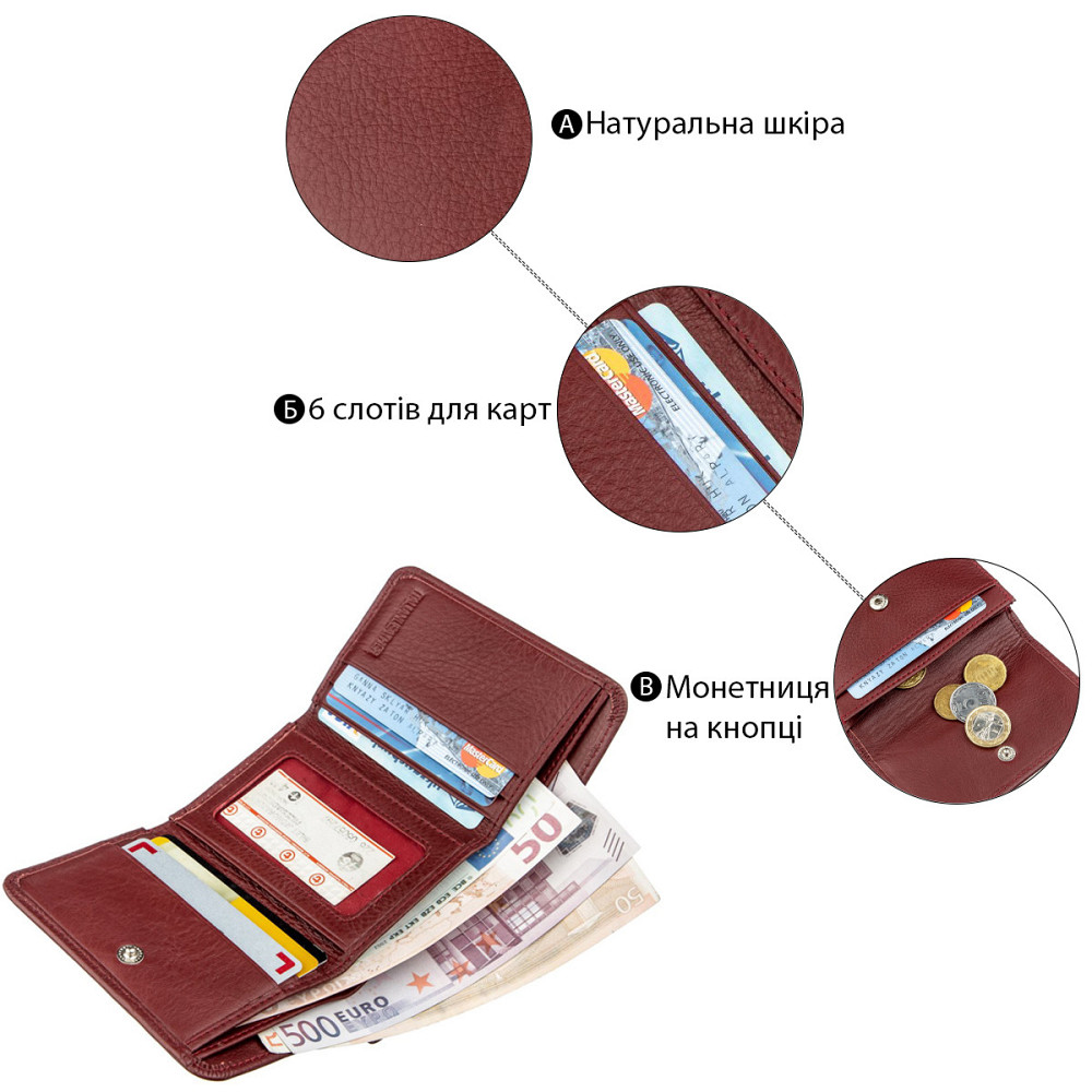 Компактный женский бумажник на кнопке Темно-красный (ST Leather) Киев - изображение 1