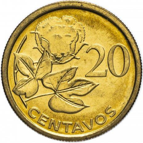 Mozambique Мозамбик 20 Cent 2006 UNC Полтава - фото 1