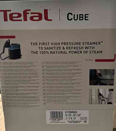 Надпотужна парова  праска   tefal cube. Харьков
