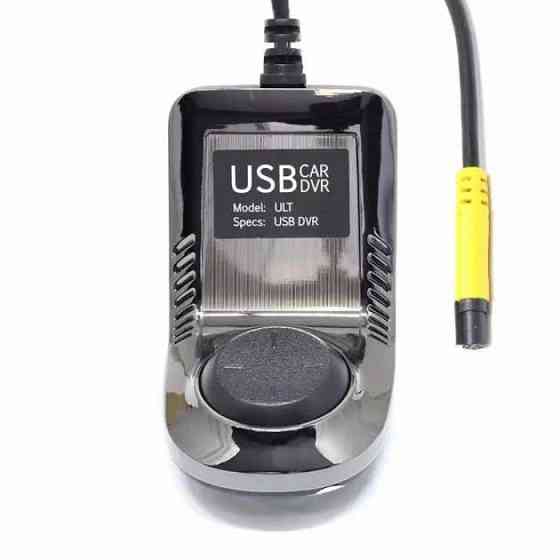 Камера переднего вида USB автомобильный видеорегистратор U3 Киев