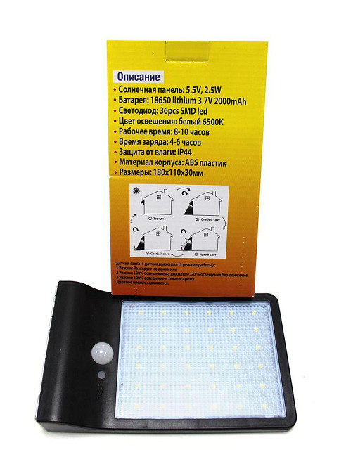Світильник світлодіодний на сонячній батареї з датчиком руху (5.5V, 2.5W, 18650Li, 3.7V, 2000mAh, 36 Одеса - фото 4