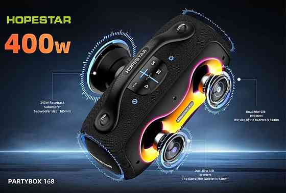 Hopestar PartyBox 168 400W Bluetooth колонки ( Новые ) Харьков