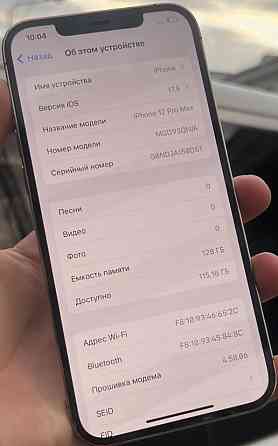 Айфон: iPhone 12 Pro Max Gold 128Gb. АКБ -87% Neverlock. Київ