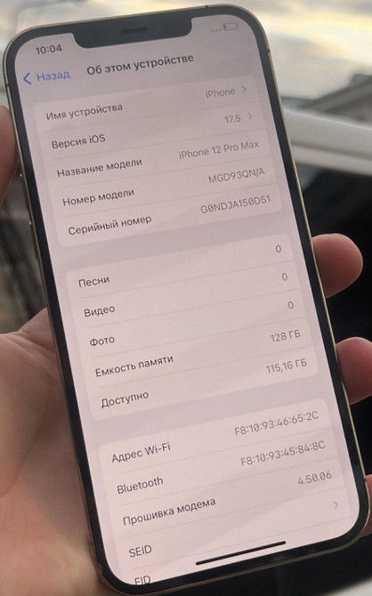 Айфон: iPhone 12 Pro Max Gold 128Gb. АКБ -87% Neverlock. Киев - изображение 6