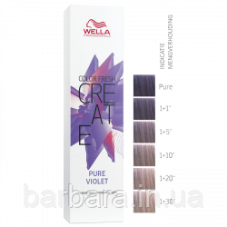 Оттеночная краскаТонуюча яскрава фарба Wella Professional Color Fresh CREATE Pure Violet Киев - изображение 1
