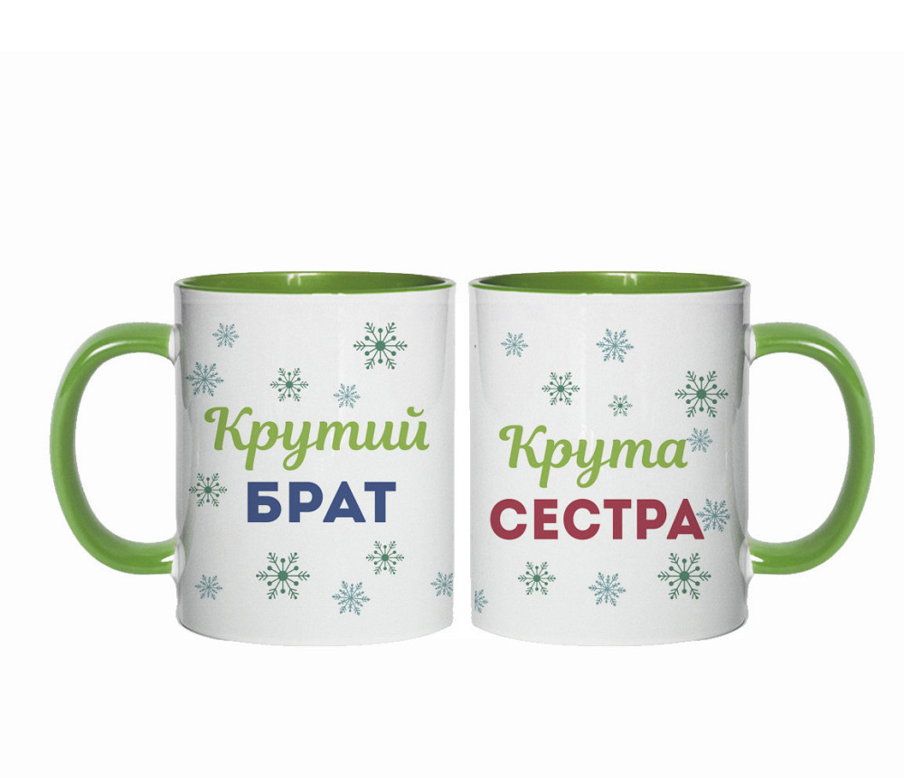 Парні чашки для брата та сестри "Круті брат і сеста" Одеса - фото 4