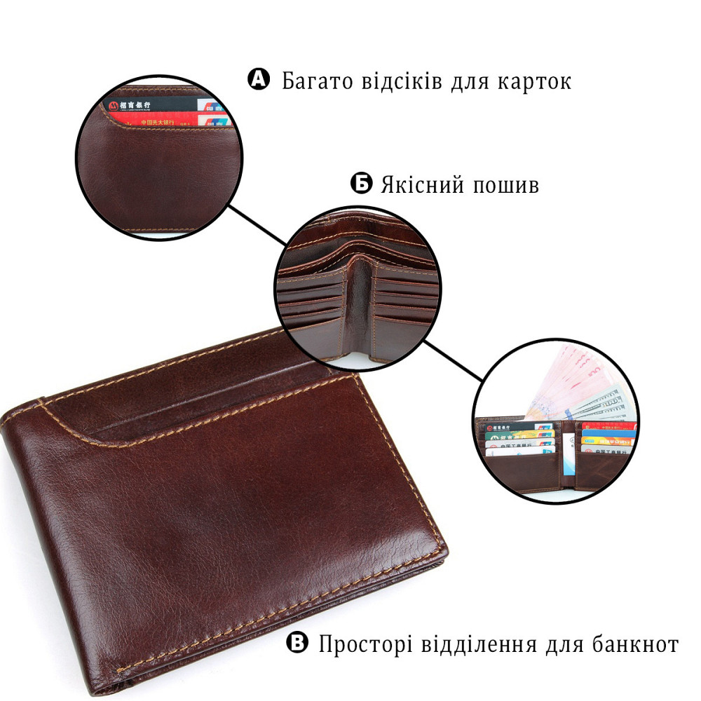 Гаманець чоловічий Vintage 14374 Коричневий Київ - фото 5