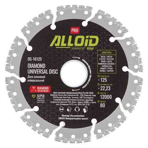 Alloid Pro. Диск алмазний універсальний 125мм Одеса