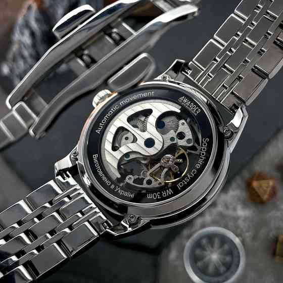 Awarder 043 Де би не був Silver-Black Steel Automatic Киев