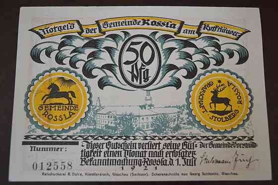Германия. Нотгельд. 50Pf ( 6 ) Полтава