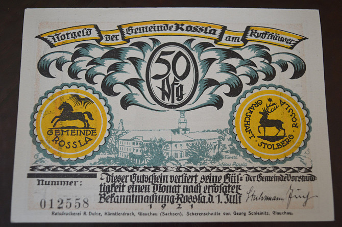 Германия. Нотгельд. 50Pf ( 6 ) Полтава - изображение 1