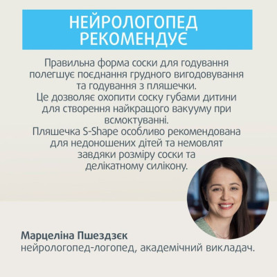 Соска Canpol babies силиконовая к бутылке S-Shape L (средняя) 2 ш (59/893) Винница - изображение 2