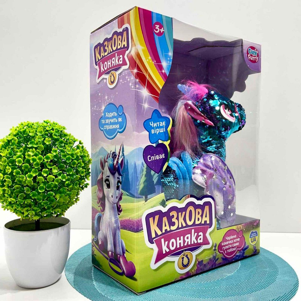 Іграшка м'яка інтерактивна Казкова конячка єдиноріг повідець звук світло Зелена (M 6202 I UA) Чернигов - изображение 9