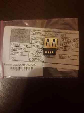 Роз'єм USB SAMSUNG Q30 Дніпро