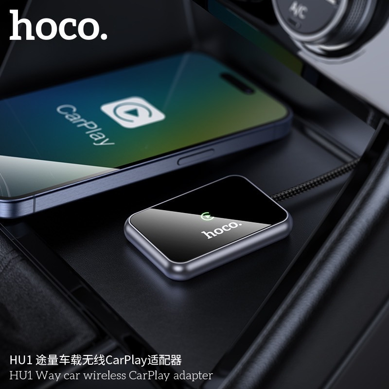 Адаптер HOCO HU1 для беспроводного CarPlay в авто серый Киев - изображение 3