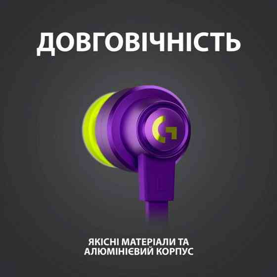 Гарнітура Logitech G333 Purple (981-000936) ( фіолетовий/жовтий ) Харків