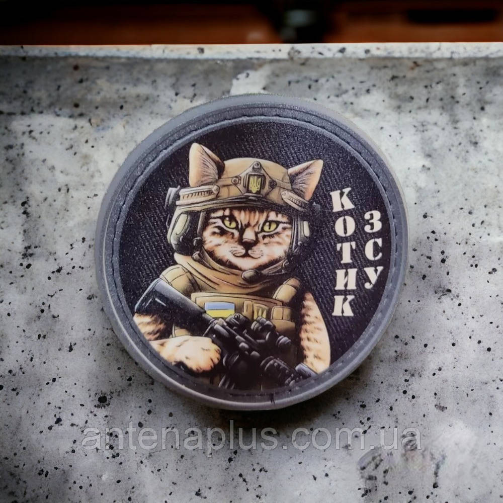 Котик ЗСУ шеврон / патч Київ - фото 3