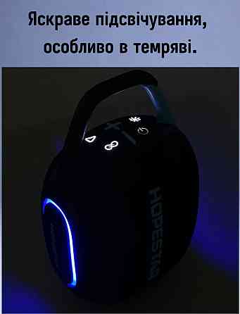 СКАЖЕНА МАЛА, Hopestar P91 15 Ват, портативна колонка. Харків